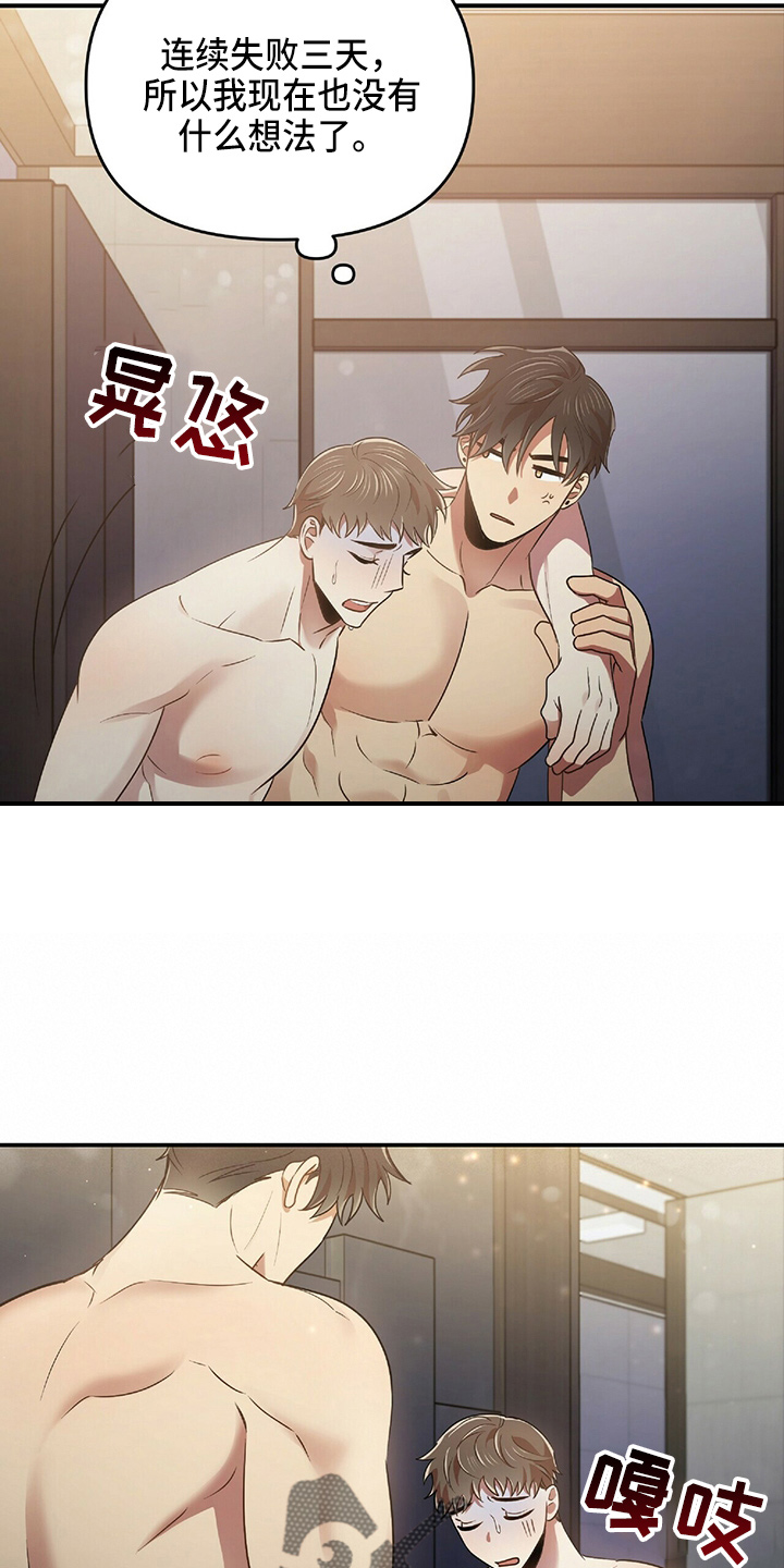 第48章：乌龙34