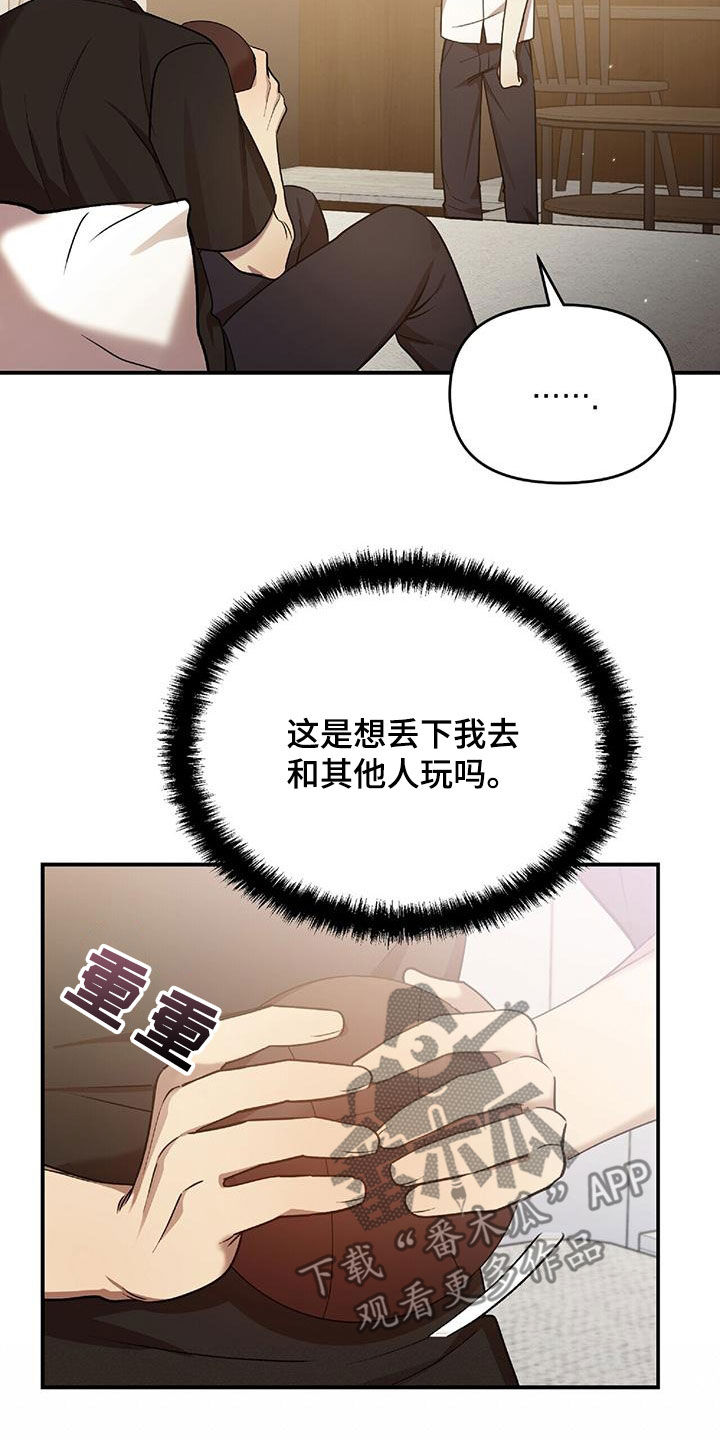 第74章：我要成为法官23