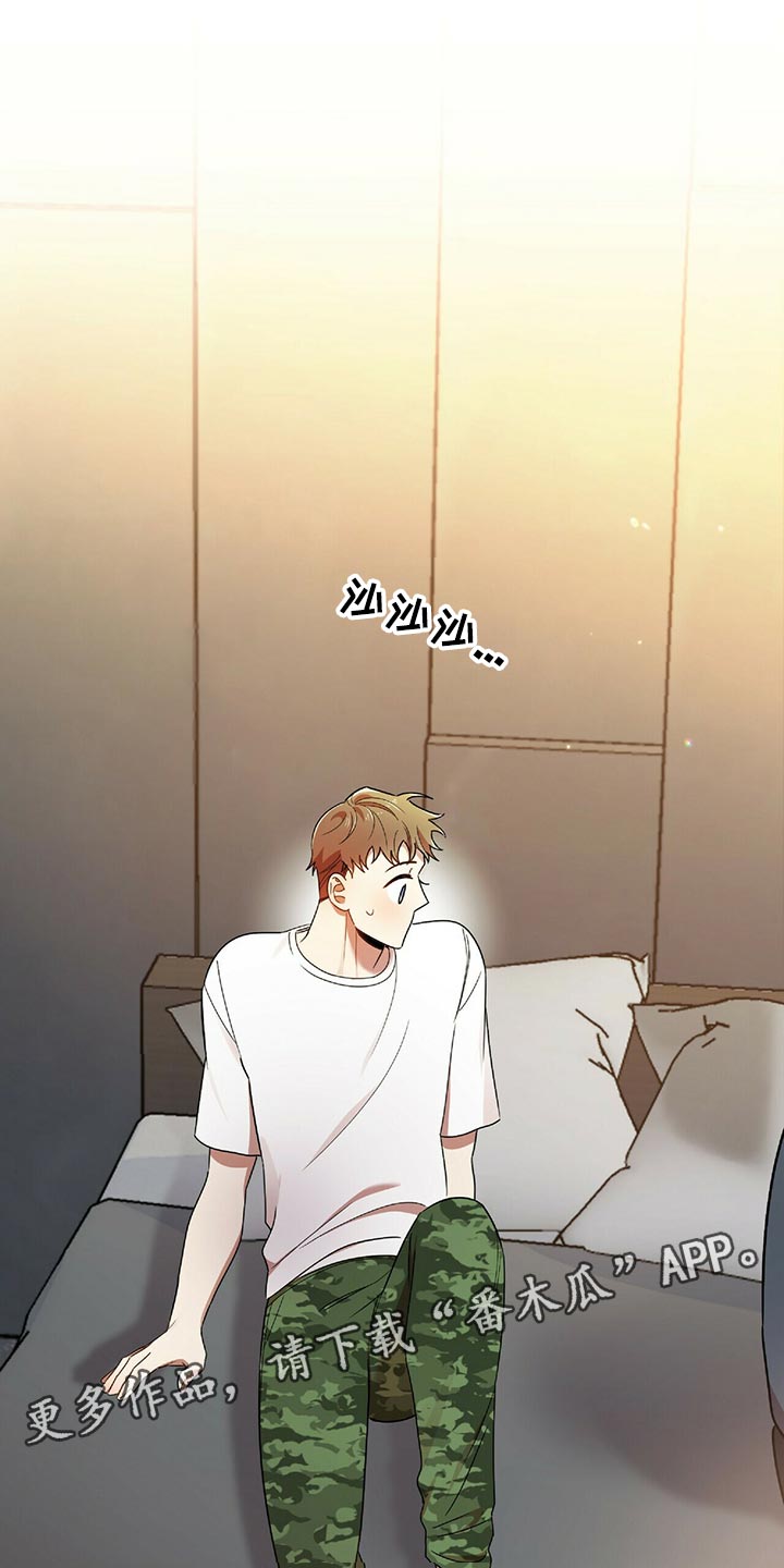 第44章：僵硬11