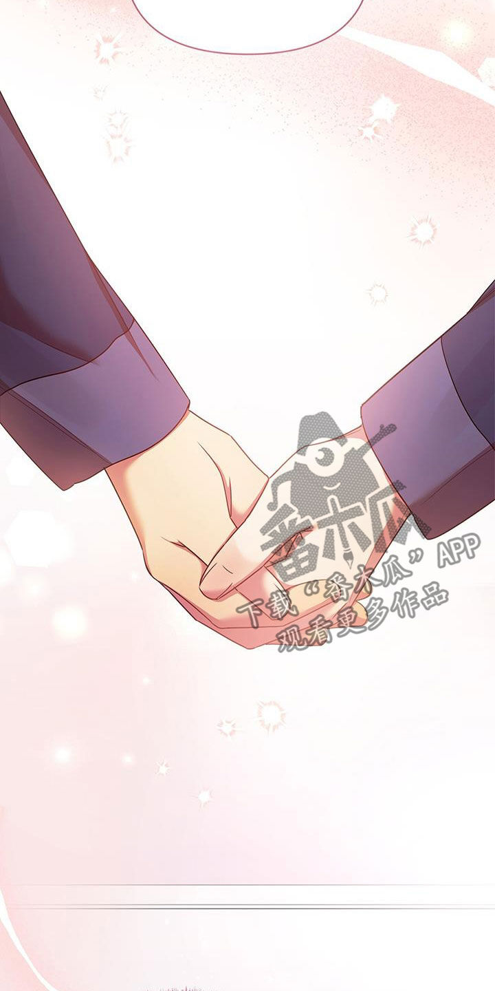 第92章：幸运（完结）27