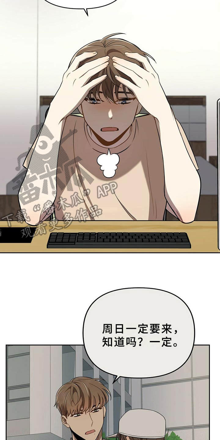 第6章：难题6