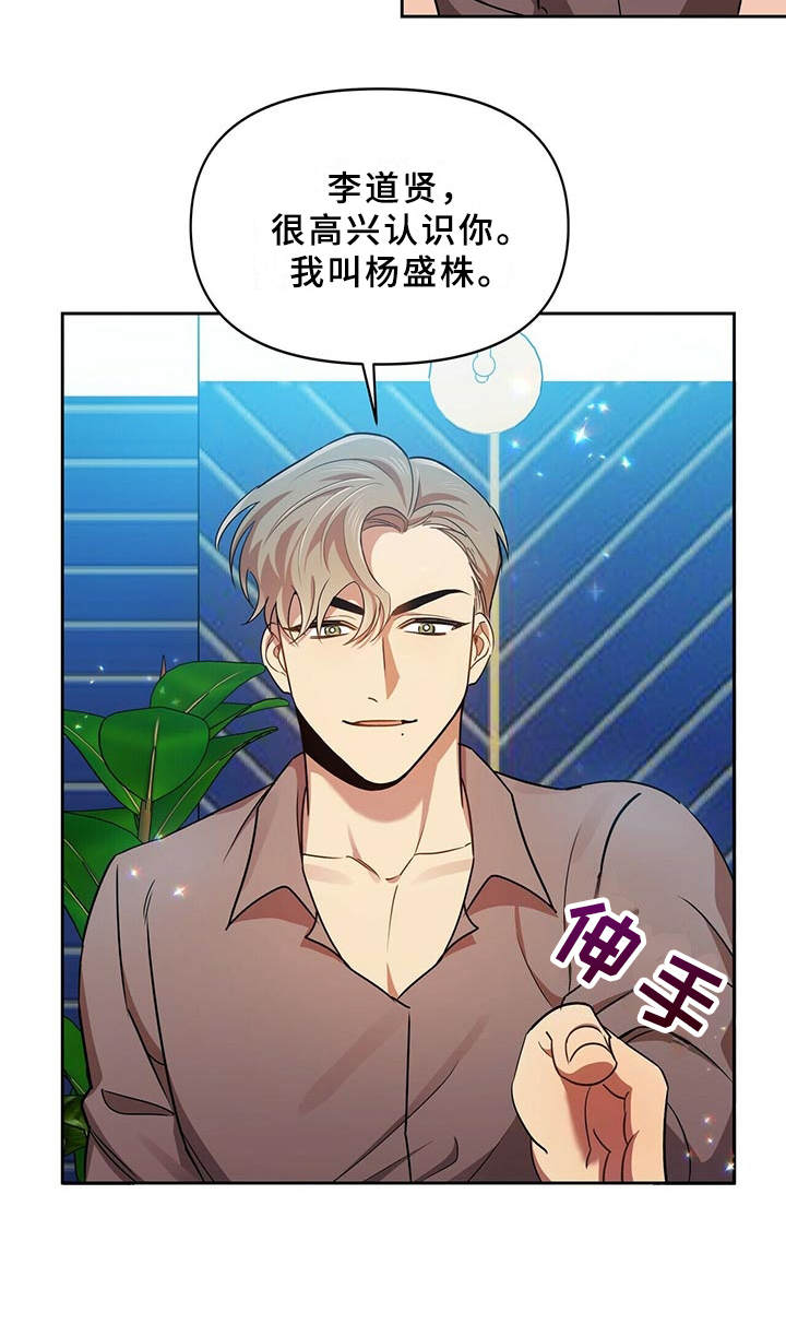 第16章：推开18