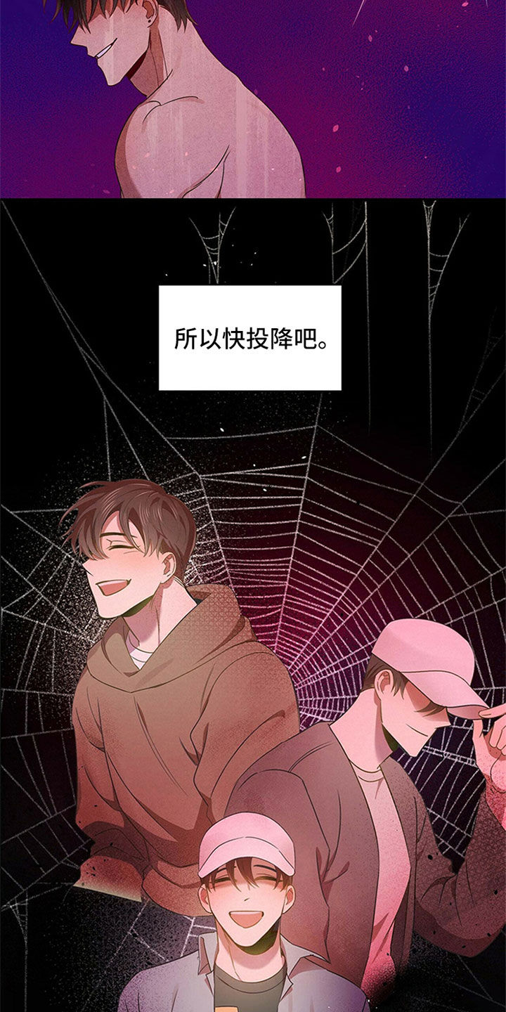 第25章：等待12