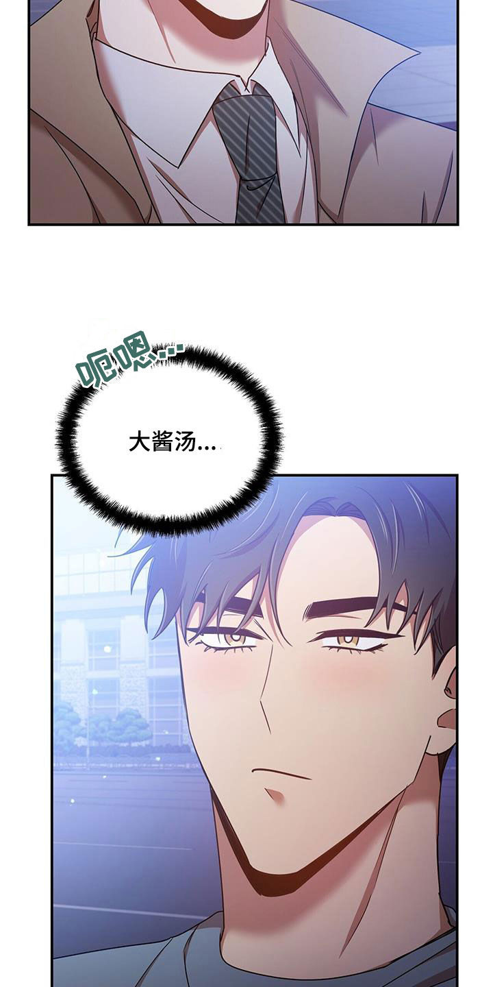 第94章：【番外】喜欢就会哭11