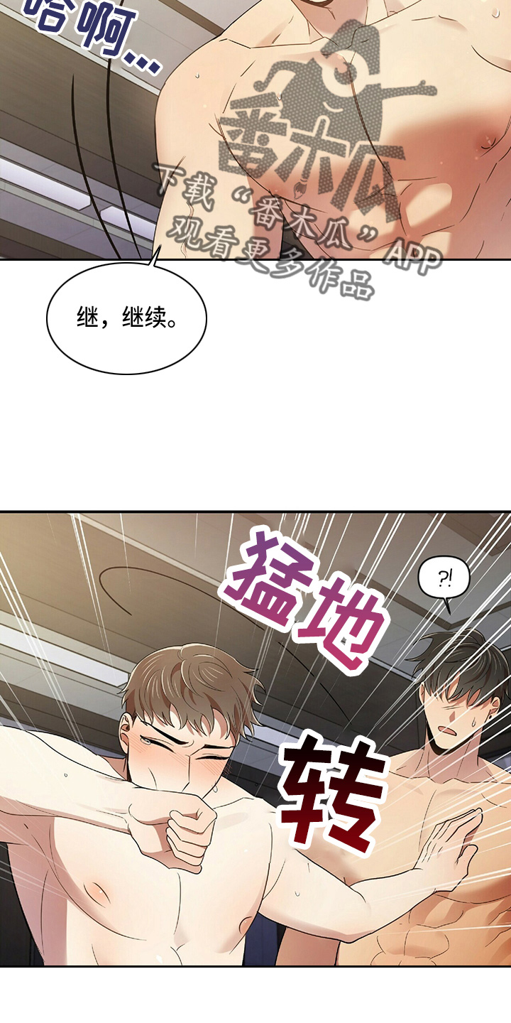 第48章：乌龙6