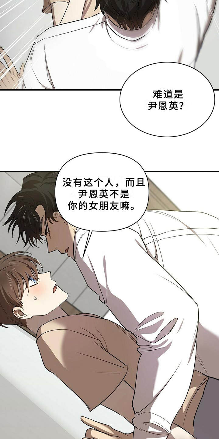 第8章：不可以8