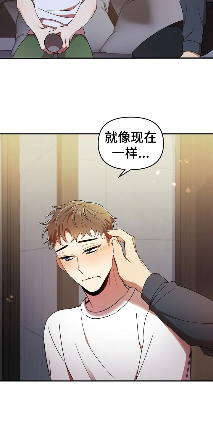第45章：黑方威士忌8