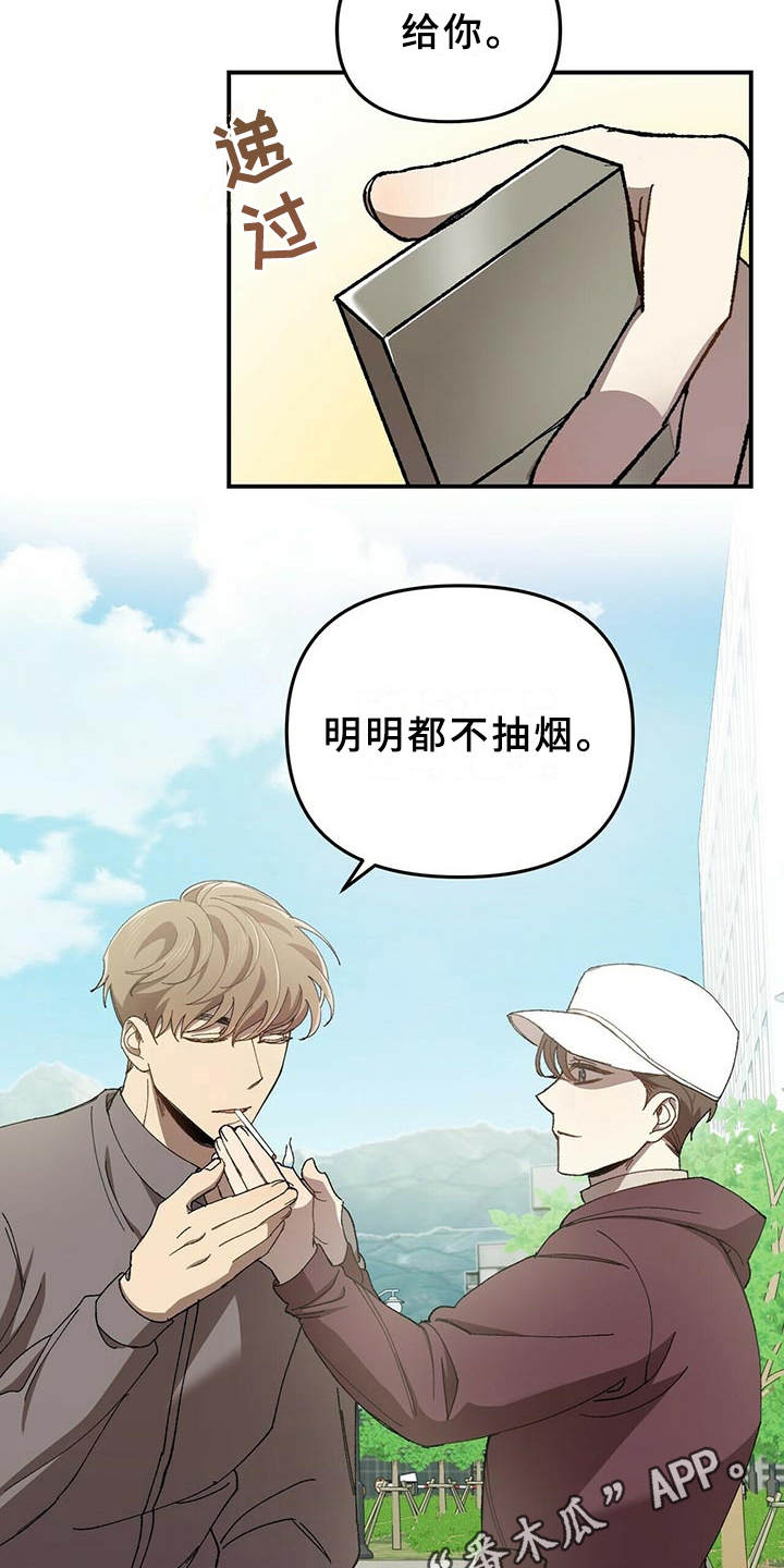 第5章：白皮肤7