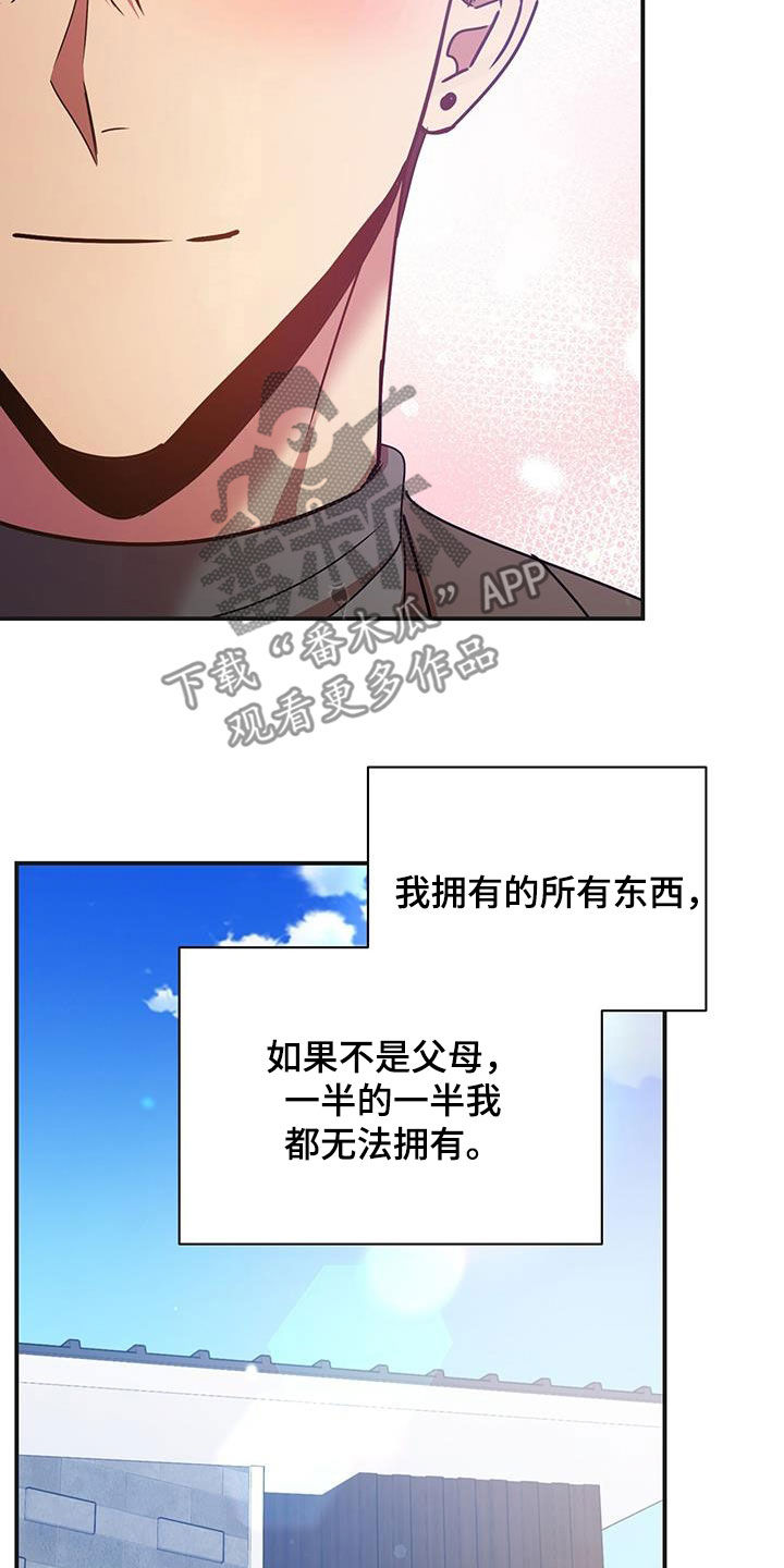 第86章：感谢8