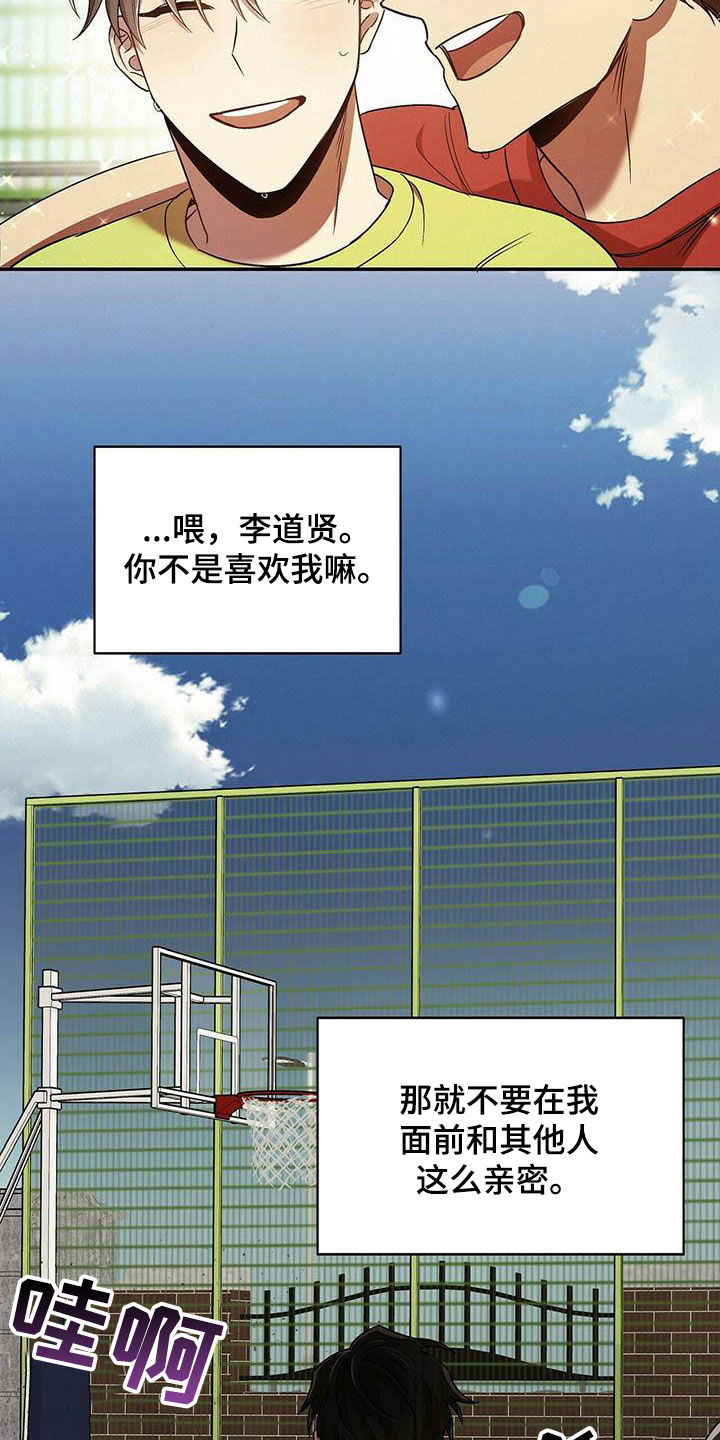 第26章：没我不行8