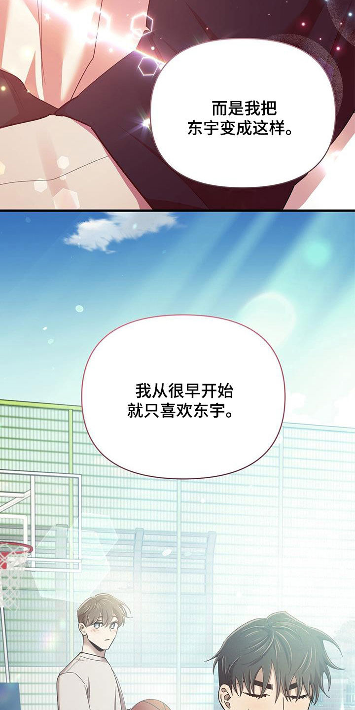 第91章：不是他28