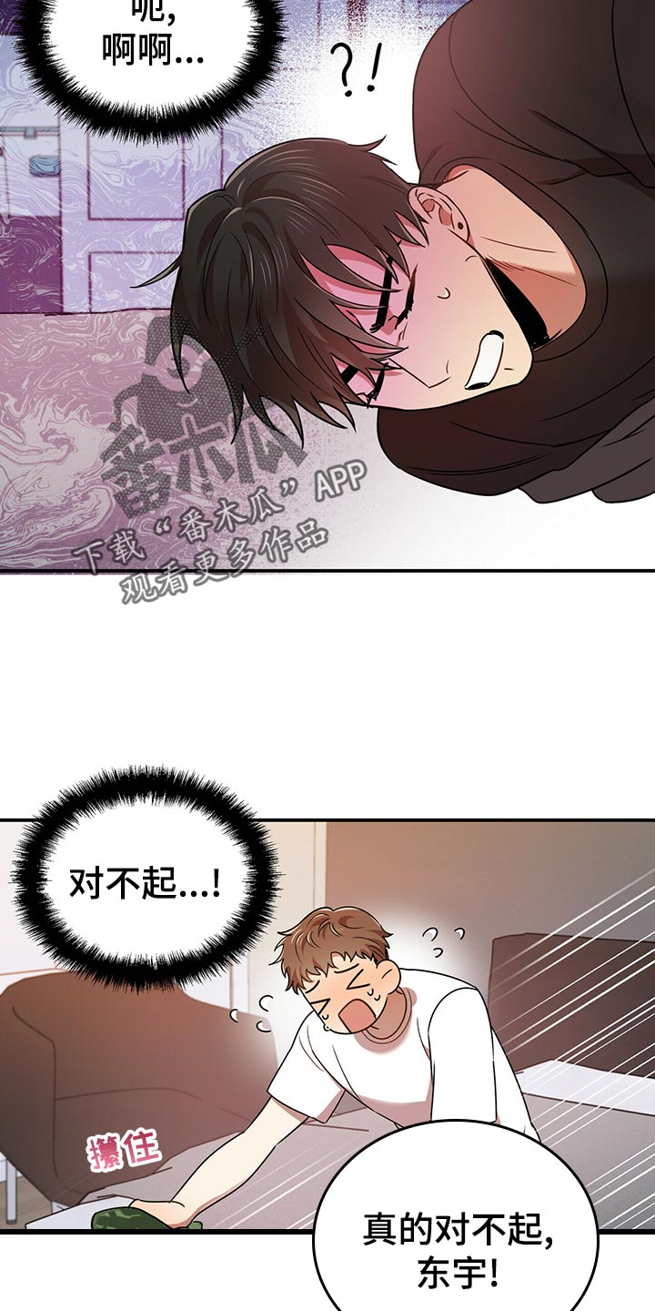 第40章：逃跑1