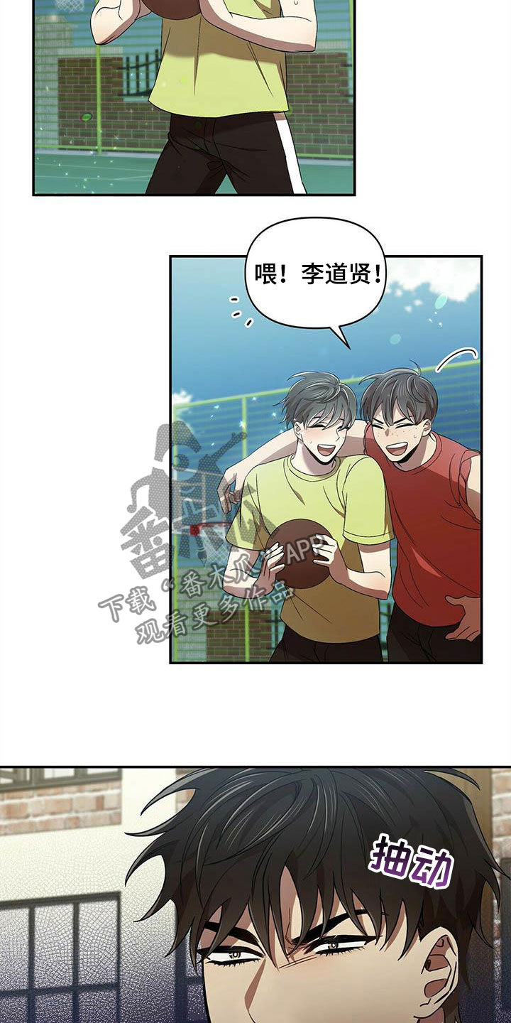 第26章：没我不行6