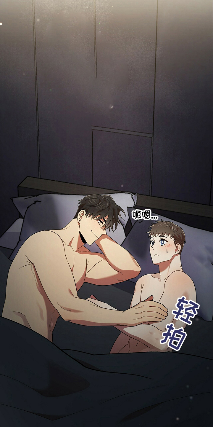 第48章：乌龙36