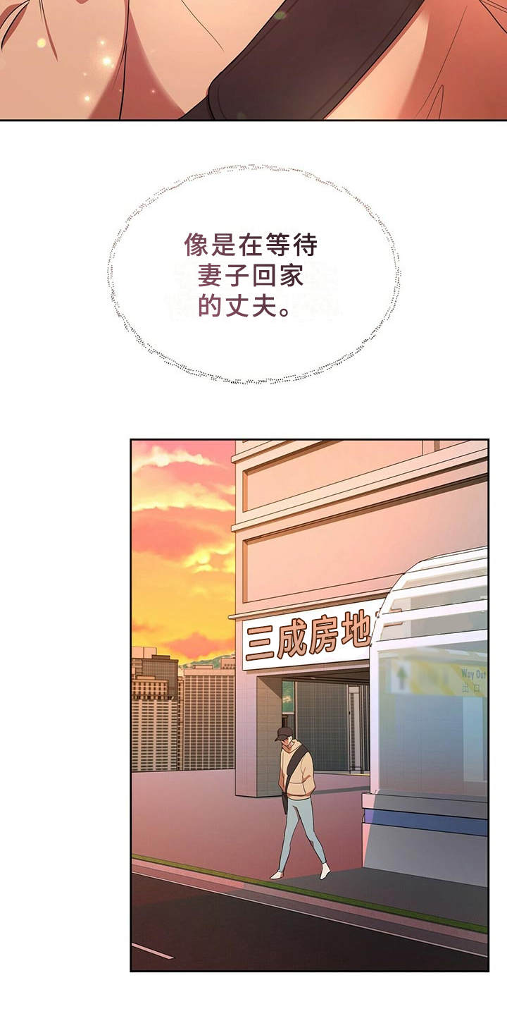 第13章：原来在这20
