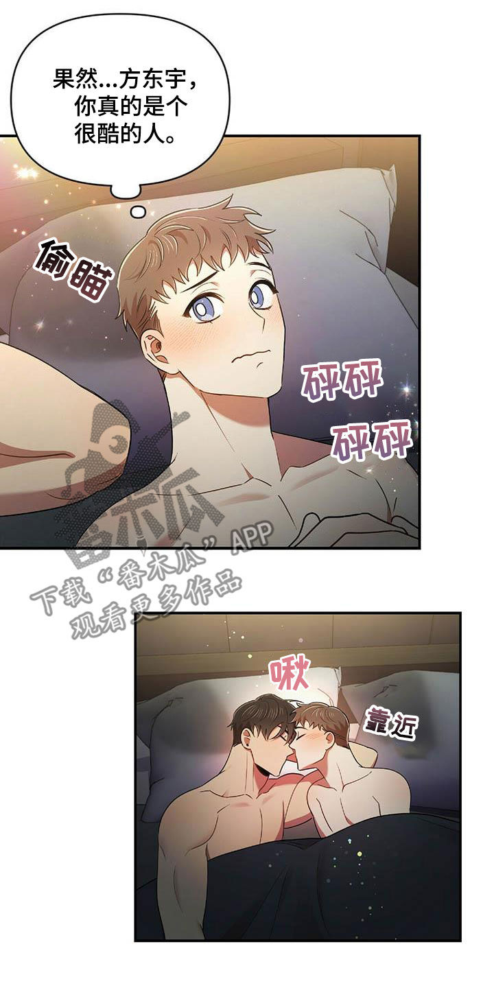 第49章：决心14
