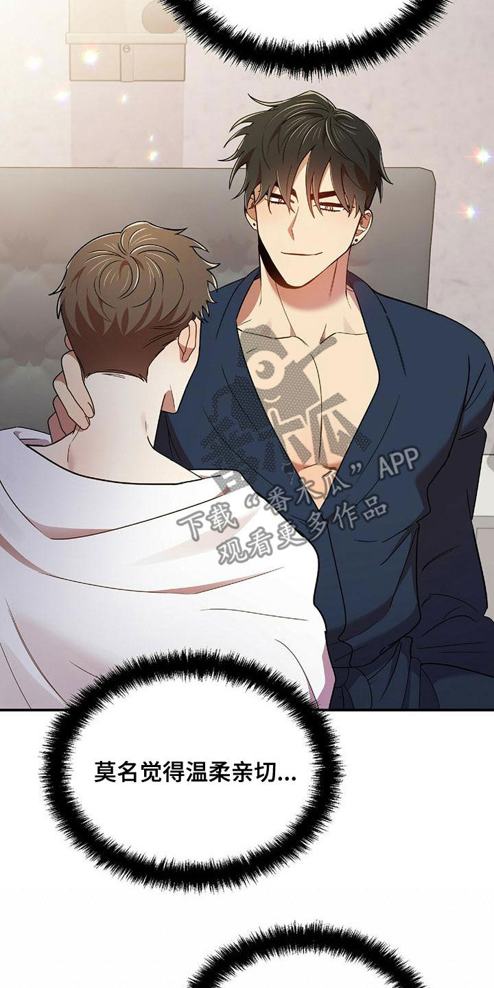 第68章：吻我6