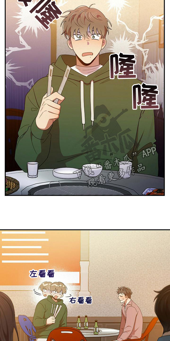 第69章：结婚吧16