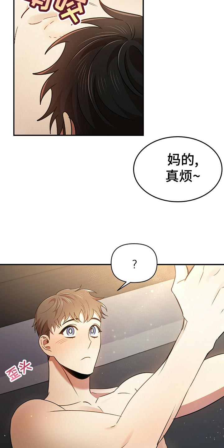 第46章：想法5