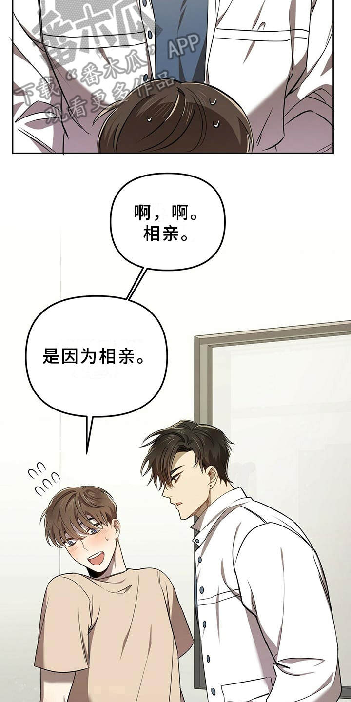 第6章：难题12