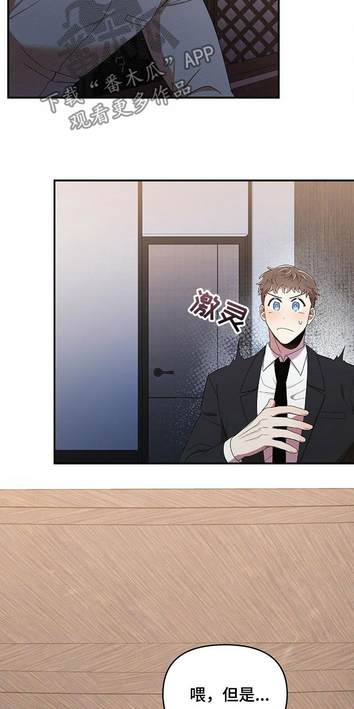第61章：毫无招架之力6