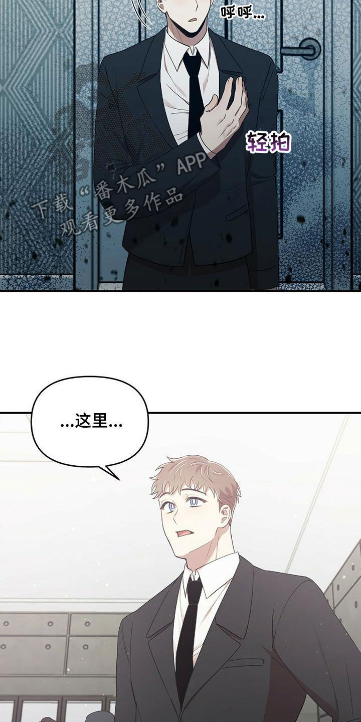第59章：饭局7
