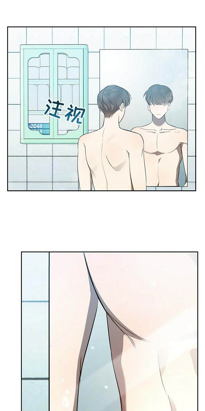 第10章：冲突8