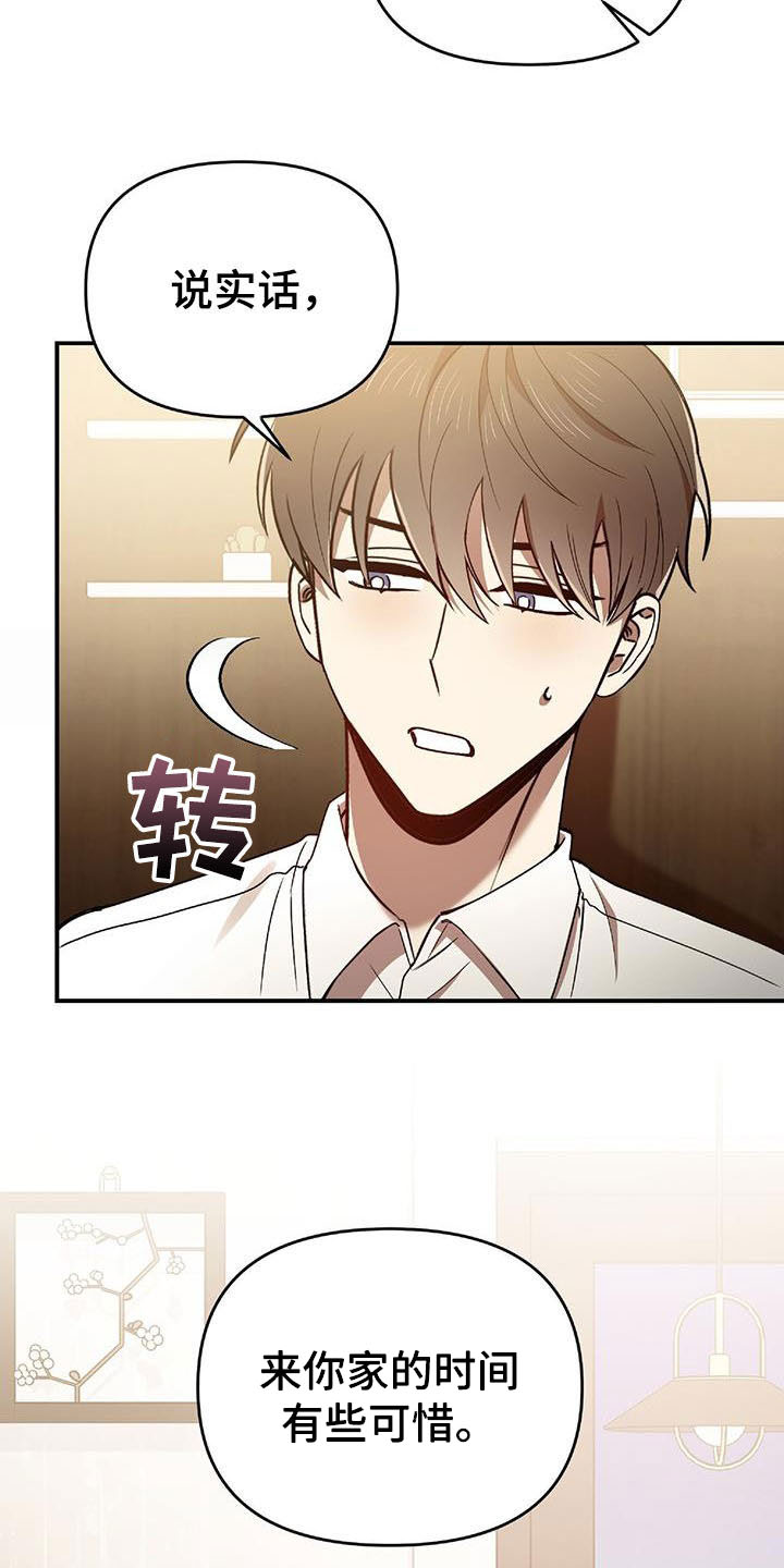 第75章：发愤图强12