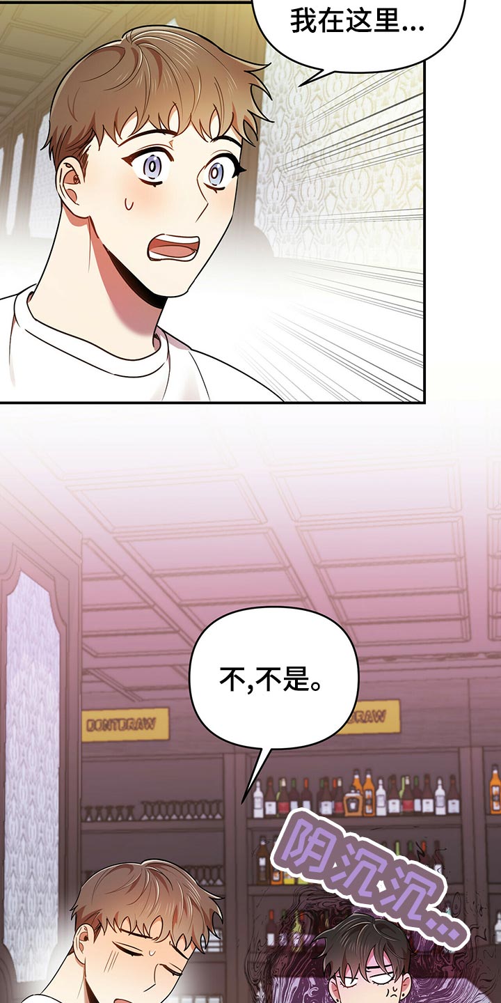 第41章：心虚17