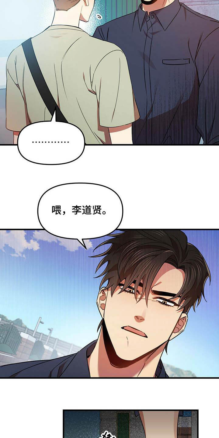 第28章：我喜欢你6