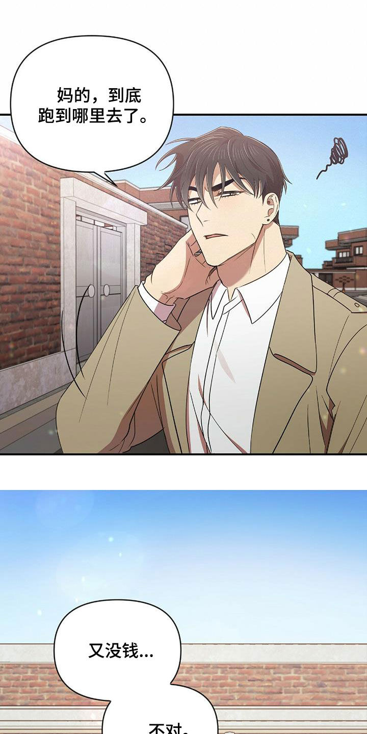 第51章：失去联系13