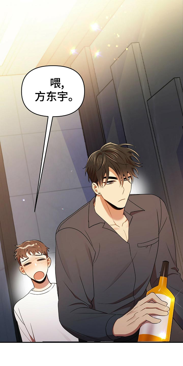第45章：黑方威士忌21