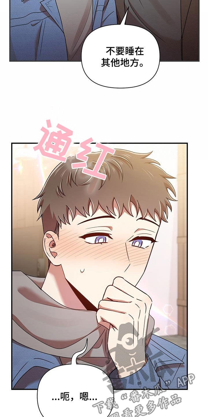 第85章：买家具23