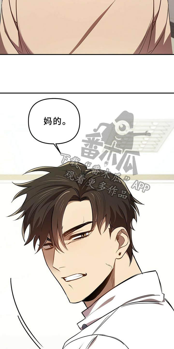 第7章：喜欢的类型6