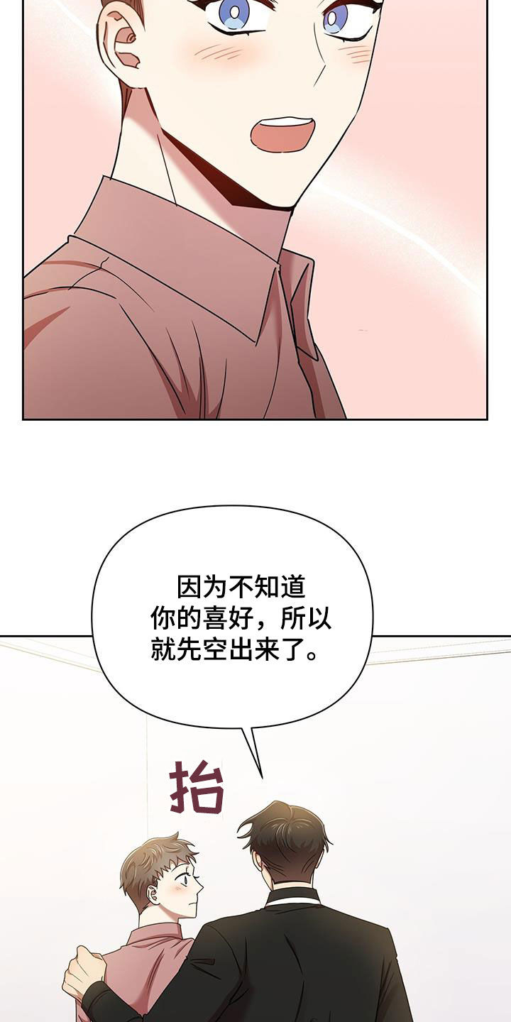 第79章：分手的话17