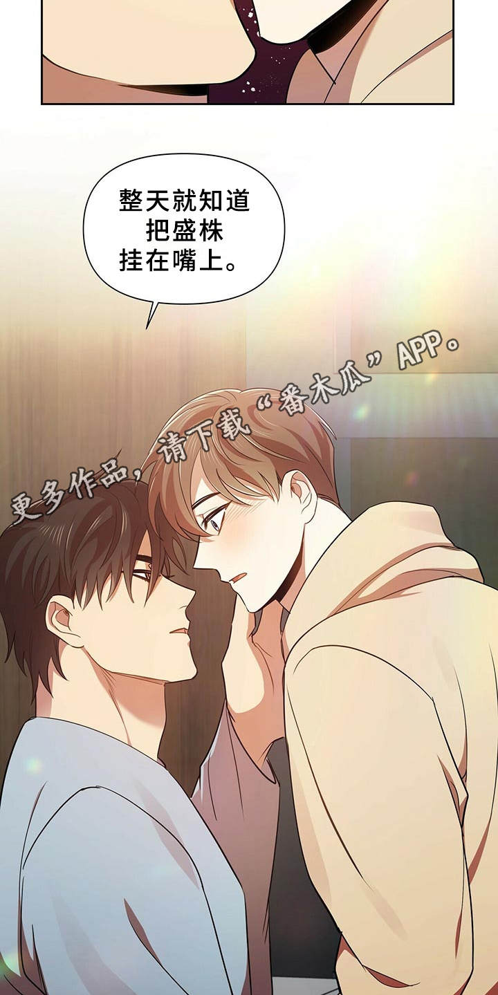 第15章：我行我素8