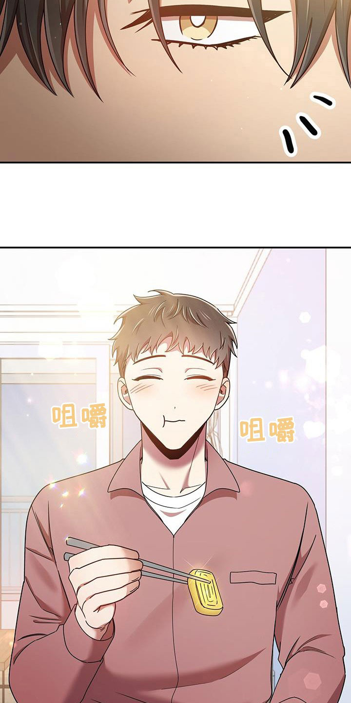 第81章：厨艺22