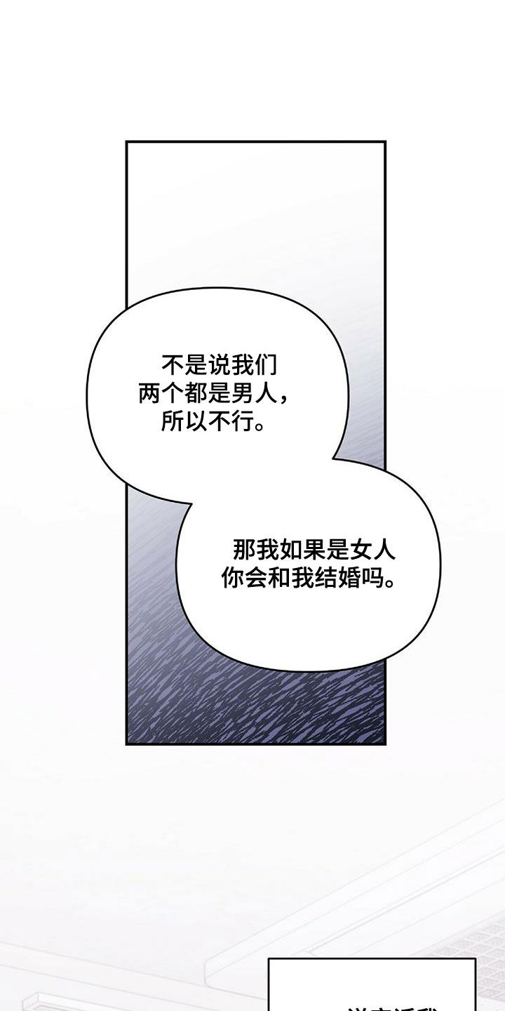 第63章：没有想过8