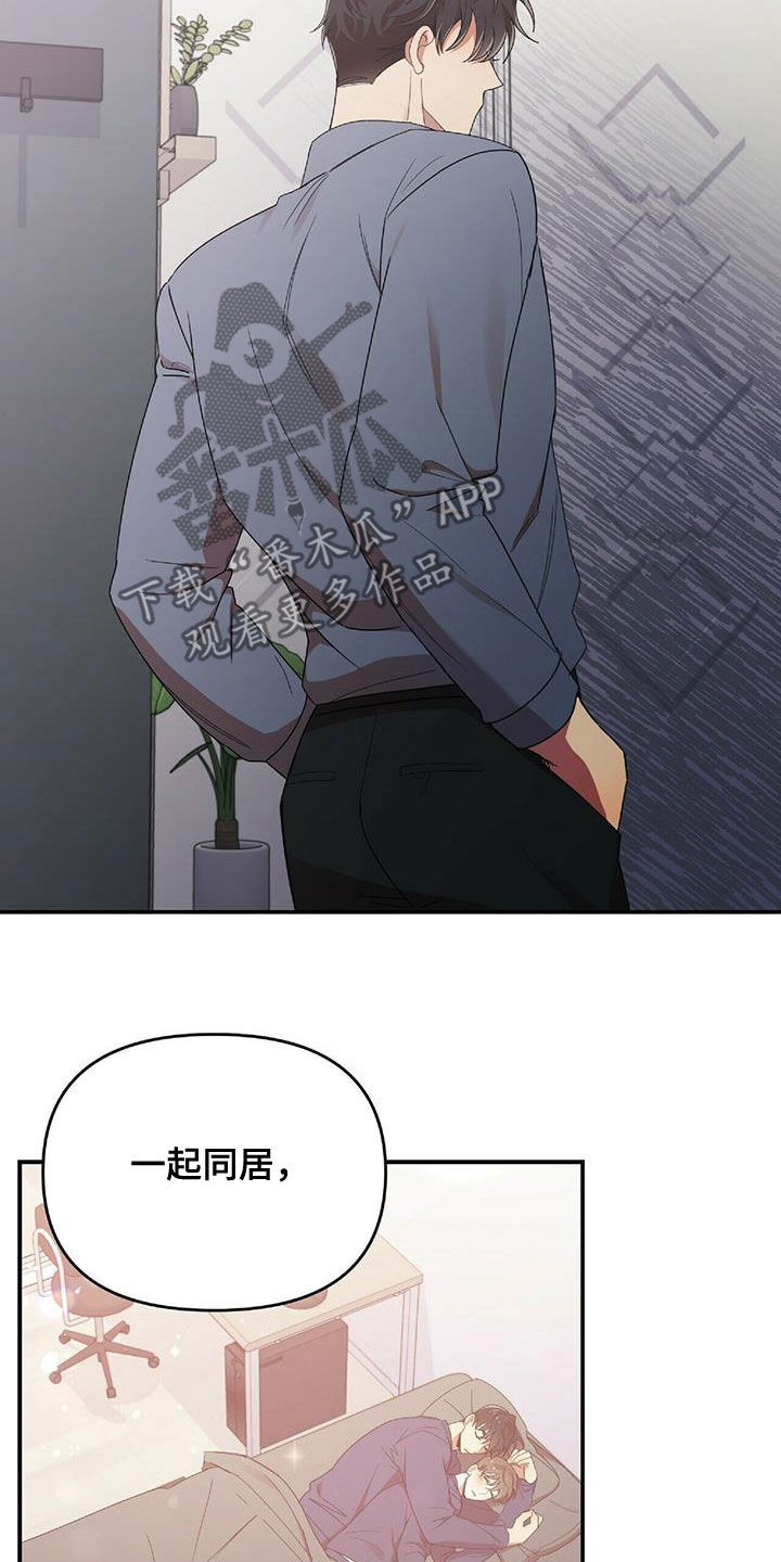 第63章：没有想过13