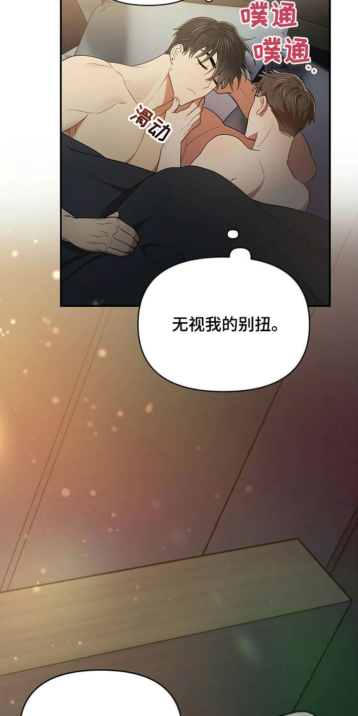 第49章：决心5