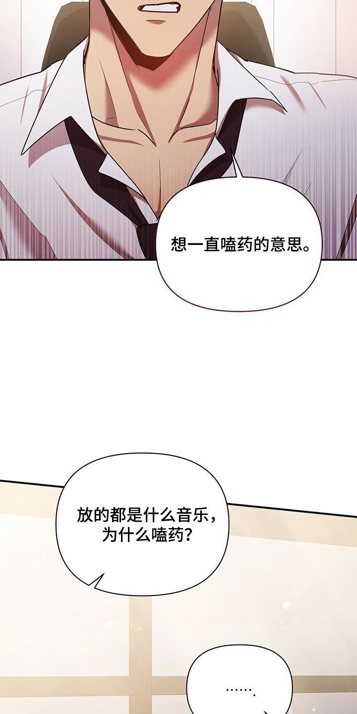 第93章：【番外】礼物20