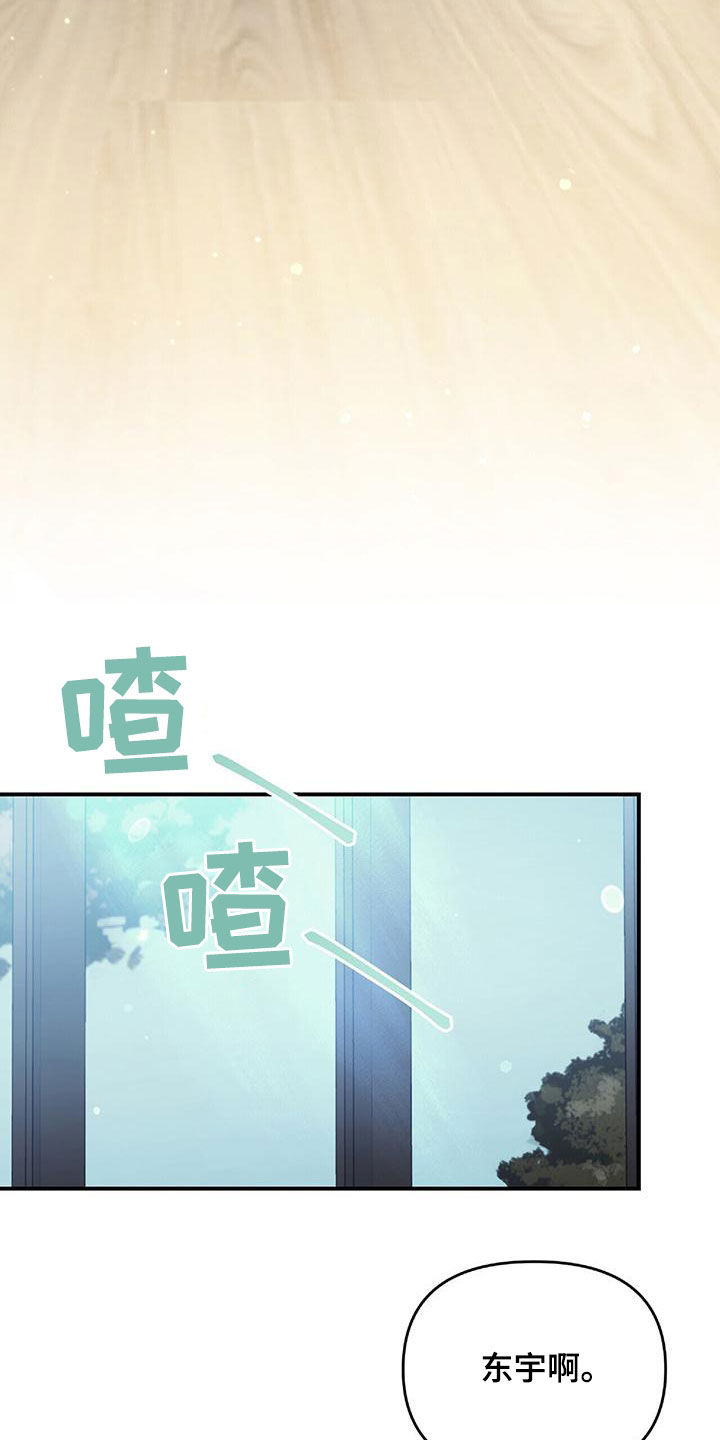 第74章：我要成为法官18