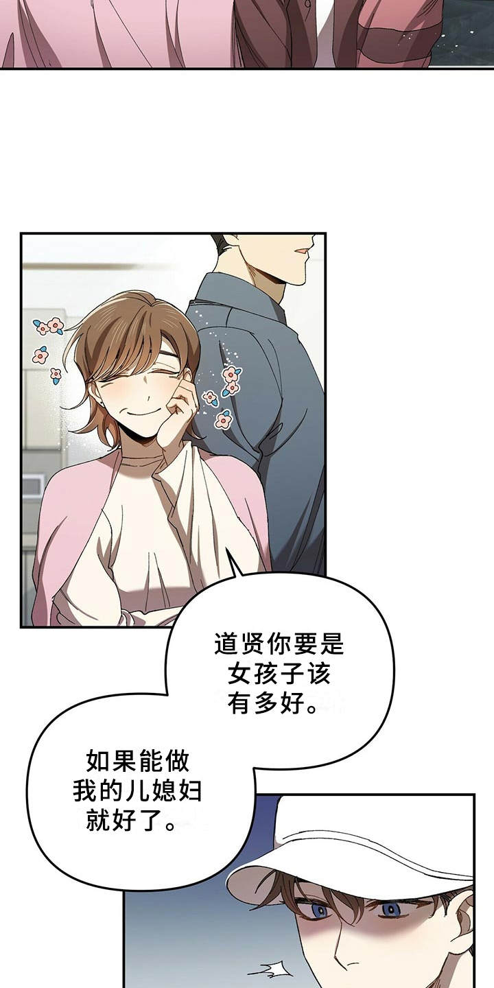第3章：小细节11