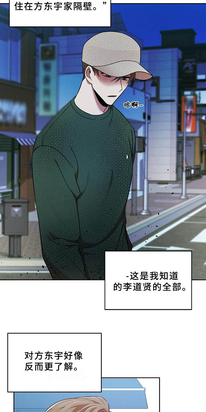 第18章：一无所知15
