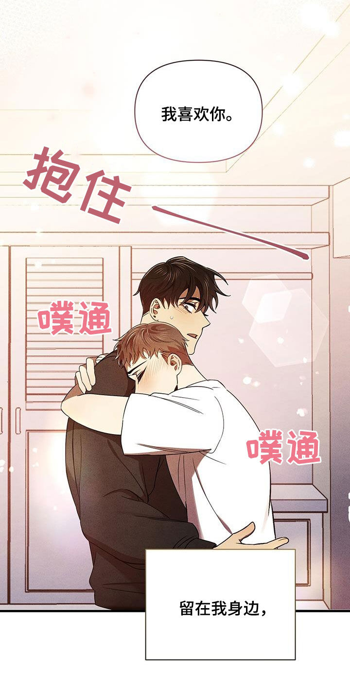 第86章：感谢15