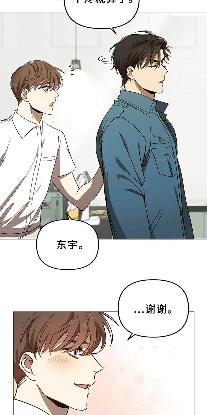 第3章：小细节6