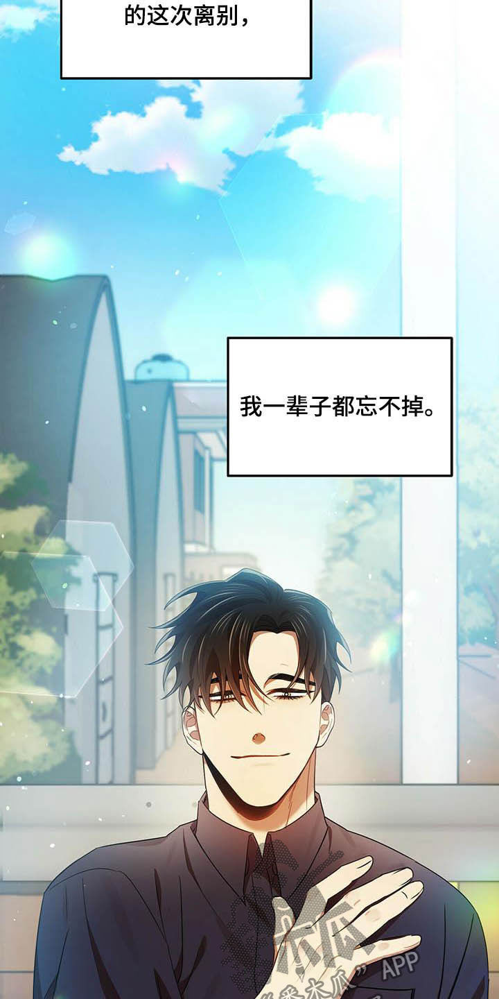 第29章：等我23