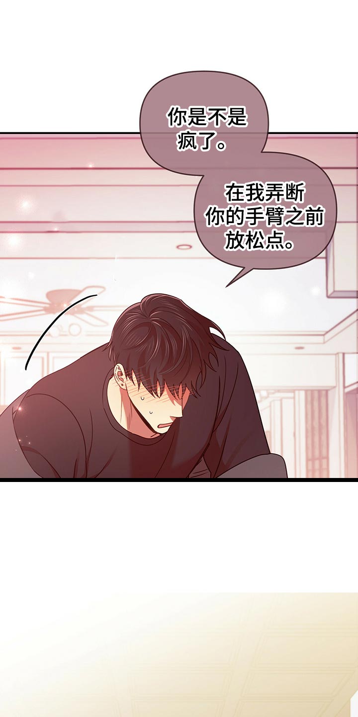 第40章：逃跑14