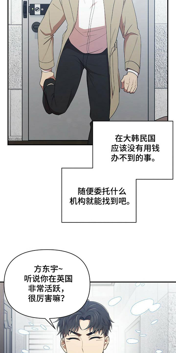 第52章：面对面拷问5