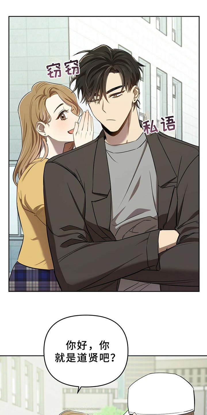 第5章：白皮肤17